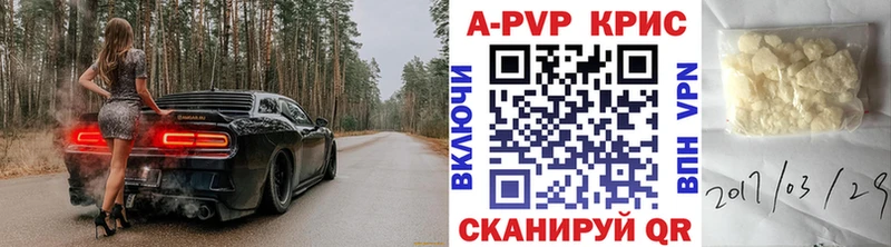 APVP СК КРИС  Чегем 