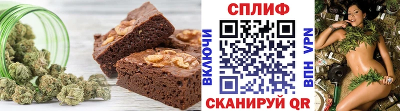 сколько стоит  Чегем  Еда ТГК марихуана 