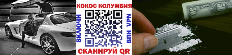 COCAIN 97%  Чегем 