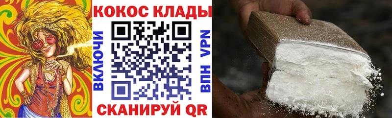 Кокаин VHQ Чегем