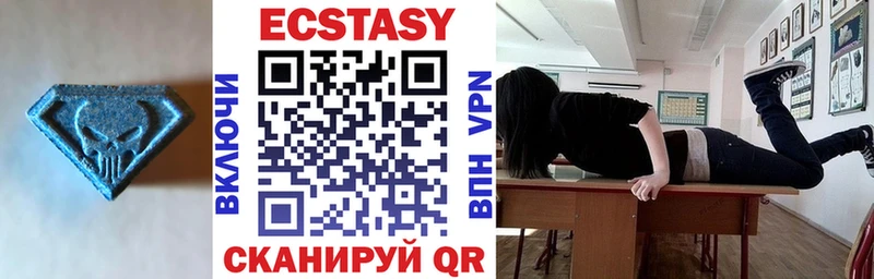 Ecstasy 280мг  как найти   Чегем 