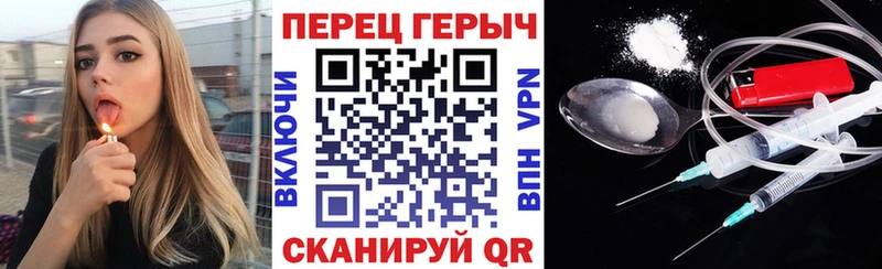 Героин белый  Чегем 