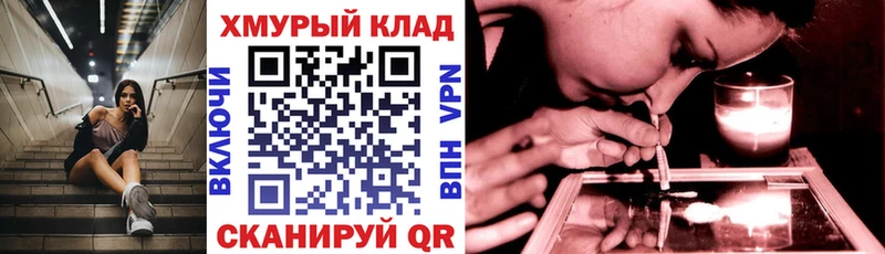 ГЕРОИН Heroin Чегем