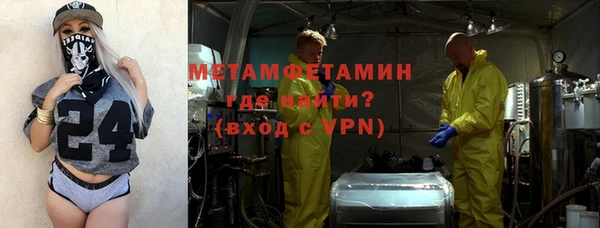 героин Горно-Алтайск