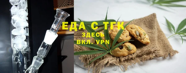 ГАЛЛЮЦИНОГЕННЫЕ ГРИБЫ Горнозаводск