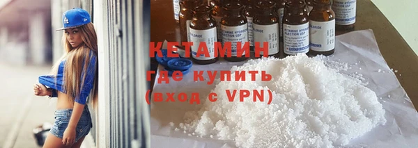 героин Горно-Алтайск