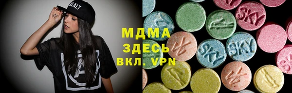 MDMA Вязники