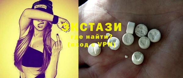 ГАЛЛЮЦИНОГЕННЫЕ ГРИБЫ Горнозаводск