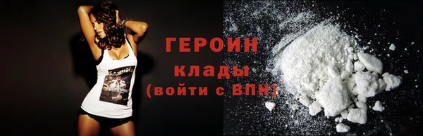 ГАЛЛЮЦИНОГЕННЫЕ ГРИБЫ Горнозаводск