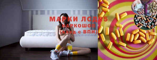 ГАЛЛЮЦИНОГЕННЫЕ ГРИБЫ Горнозаводск