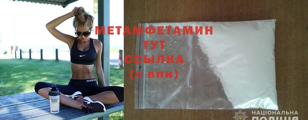 ГАЛЛЮЦИНОГЕННЫЕ ГРИБЫ Горнозаводск