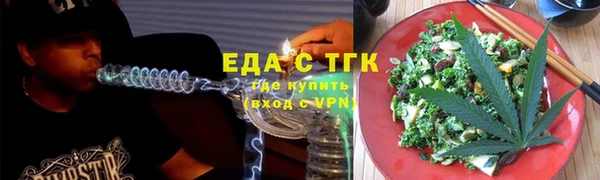 героин Горно-Алтайск
