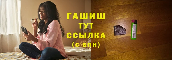 героин Горно-Алтайск