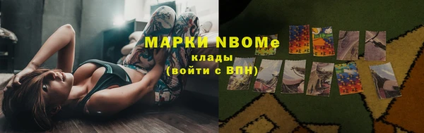 героин Горно-Алтайск
