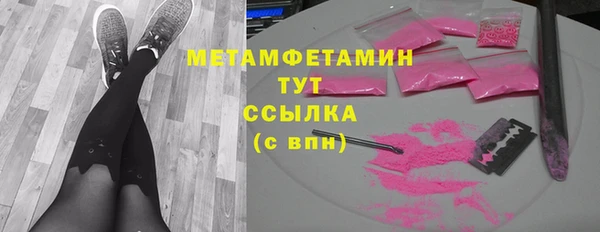 прущая мука Вязьма