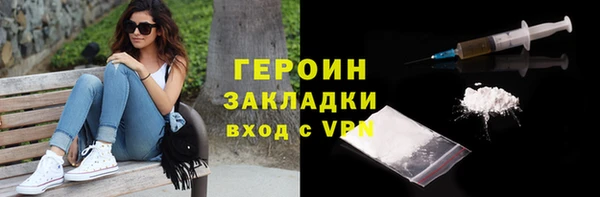 ГАЛЛЮЦИНОГЕННЫЕ ГРИБЫ Горнозаводск