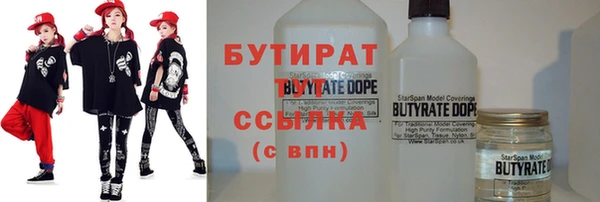 гашиш Горняк