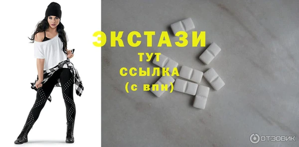героин Горно-Алтайск