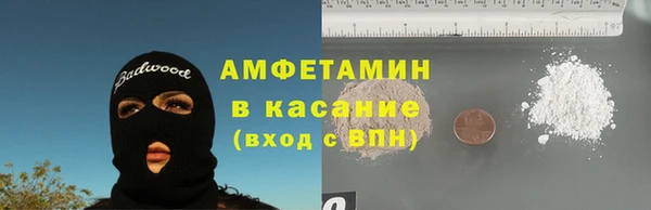 гашиш Вяземский