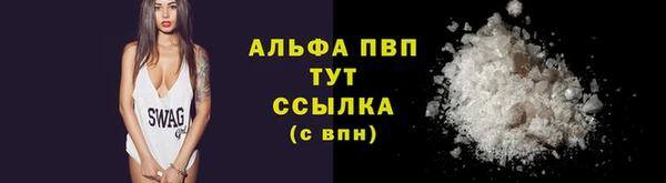 прущая мука Вязьма