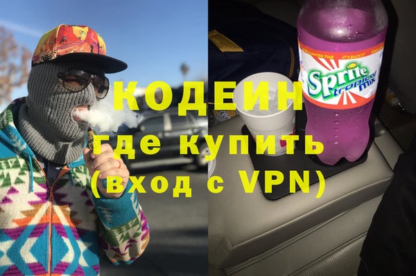 героин Горно-Алтайск