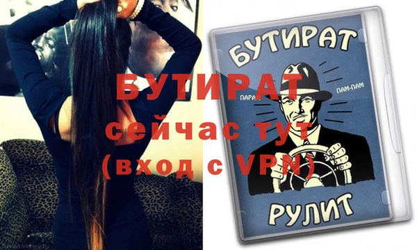 гашиш Вяземский