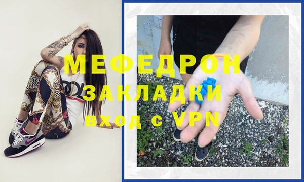 ГАЛЛЮЦИНОГЕННЫЕ ГРИБЫ Горнозаводск