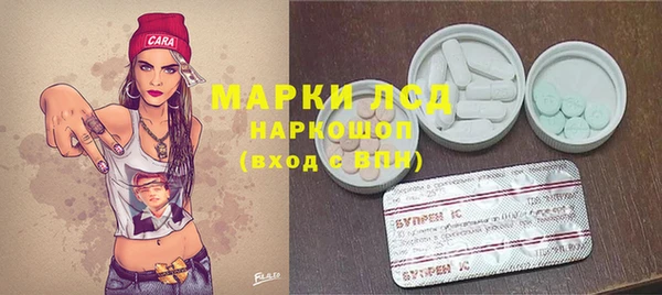 героин Горно-Алтайск