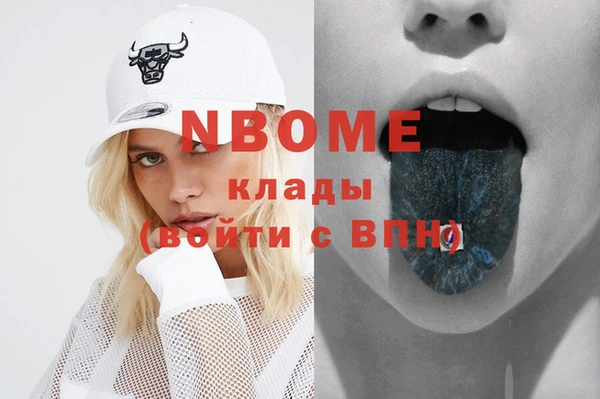прущая мука Вязьма