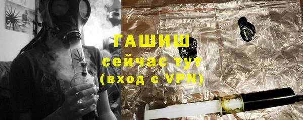 героин Горно-Алтайск