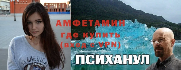 прущая мука Вязьма