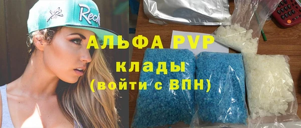 ГАЛЛЮЦИНОГЕННЫЕ ГРИБЫ Горнозаводск