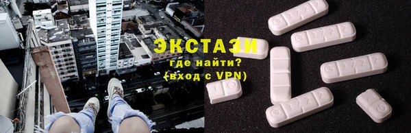 ГАЛЛЮЦИНОГЕННЫЕ ГРИБЫ Горнозаводск