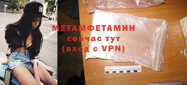 MDMA Вязники
