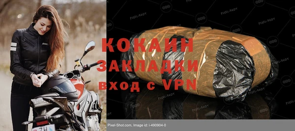 ГАЛЛЮЦИНОГЕННЫЕ ГРИБЫ Горнозаводск
