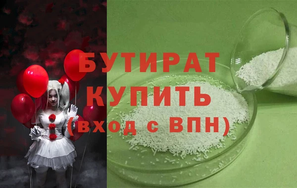 гашиш Горняк