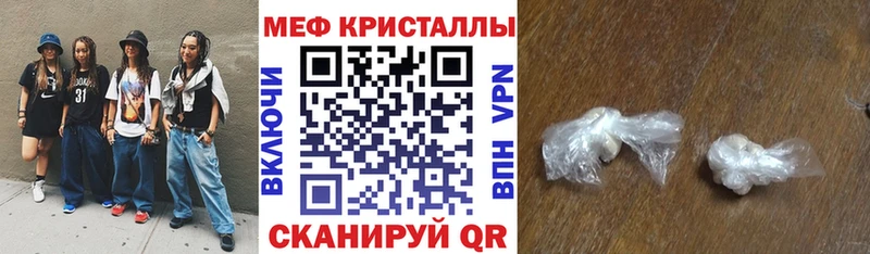 shop телеграм Чегем Мефедрон мяу мяу купить цена