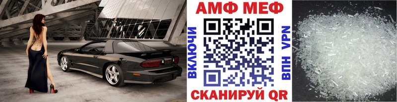 МЕТАМФЕТАМИН витя Чегем