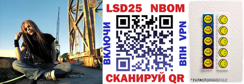 Марки N-bome 1500мкг  Чегем 